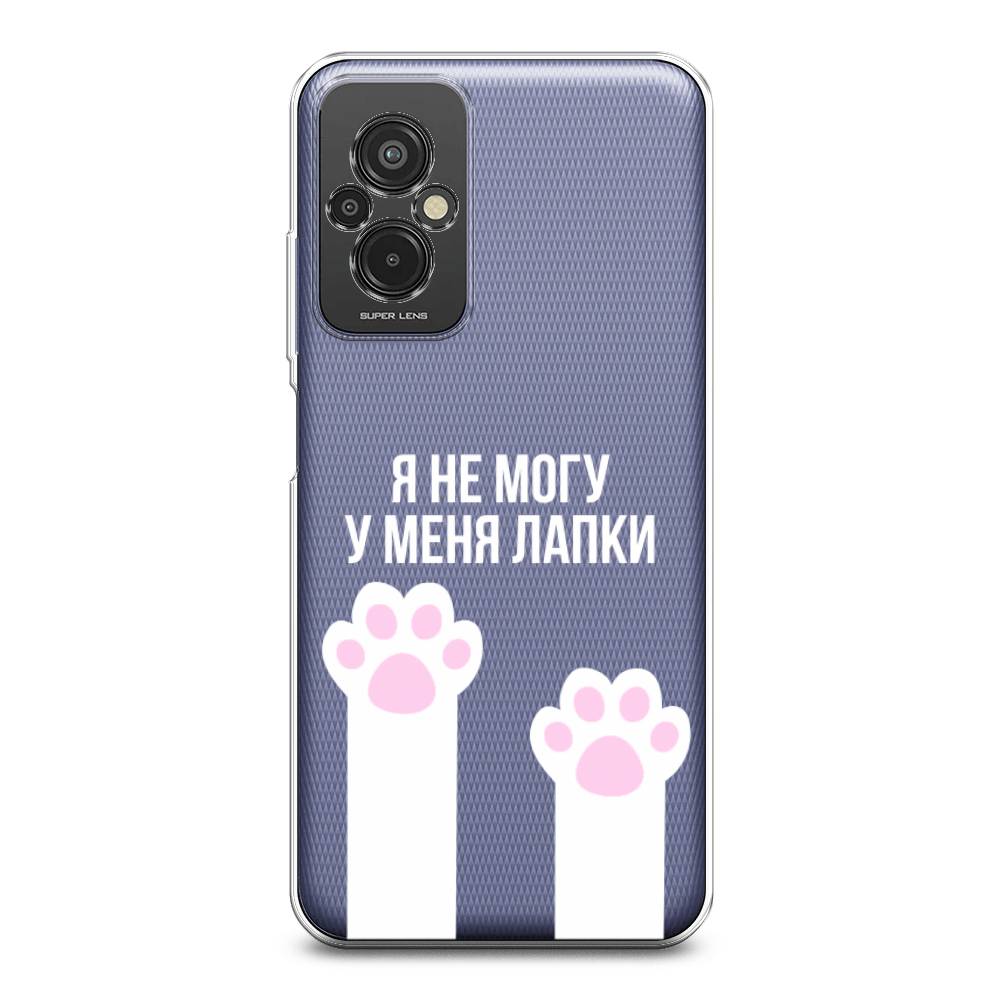 

Чехол на Xiaomi Redmi 11 Prime 4G "У меня лапки", Белый;розовый, 316850-6