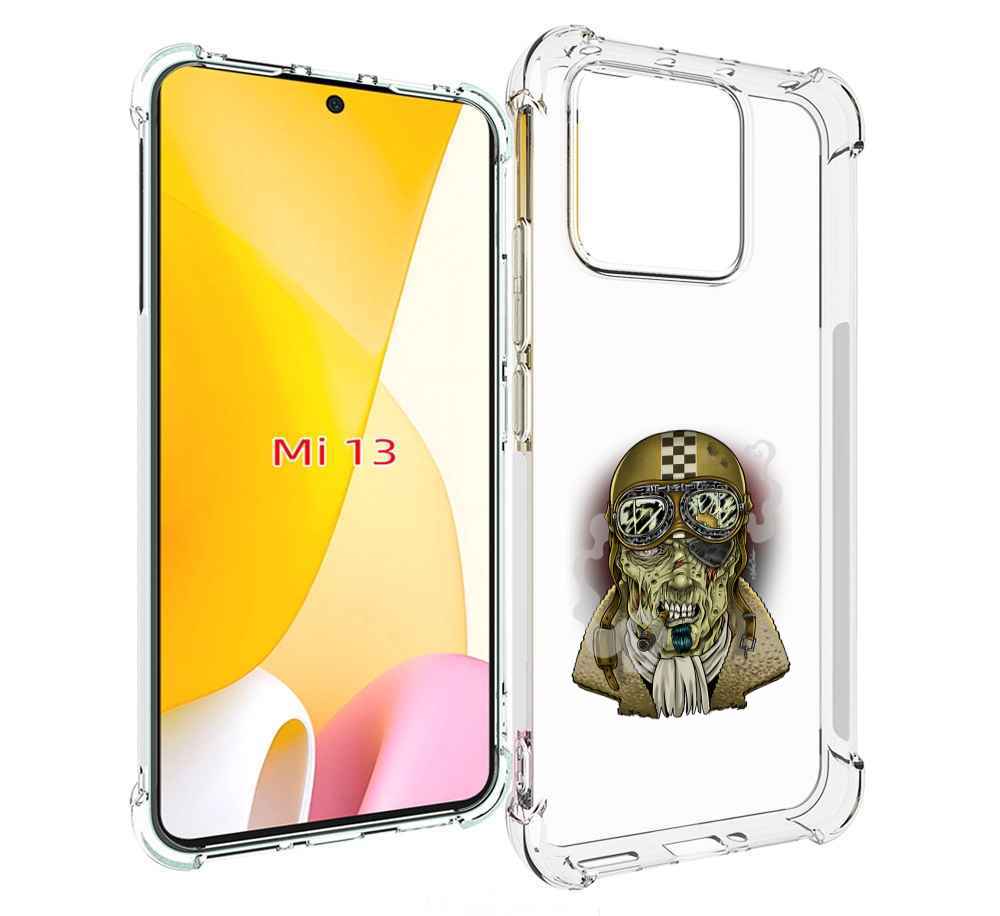 

Чехол MyPads военный зомби для Xiaomi 13, Прозрачный, Tocco