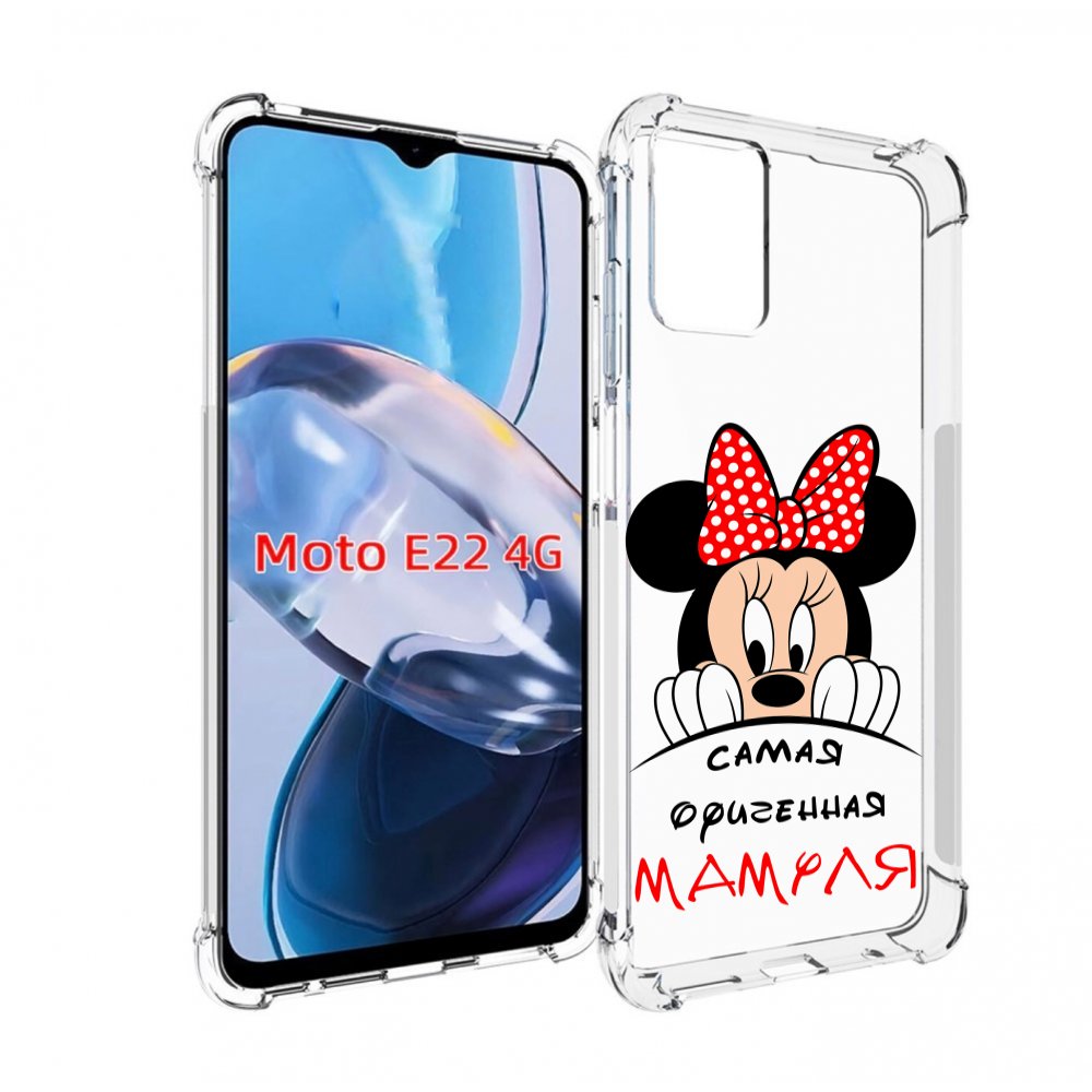

Чехол MyPads Самая лучшая мамуля Мини Маус для Motorola Moto E22 4G / E22i 4G, Прозрачный, Tocco