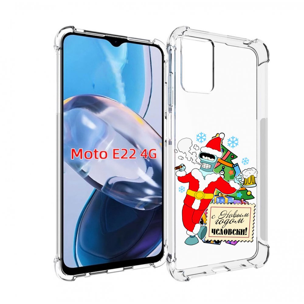 

Чехол MyPads С новым годом человеки для Motorola Moto E22 4G / E22i 4G, Прозрачный, Tocco
