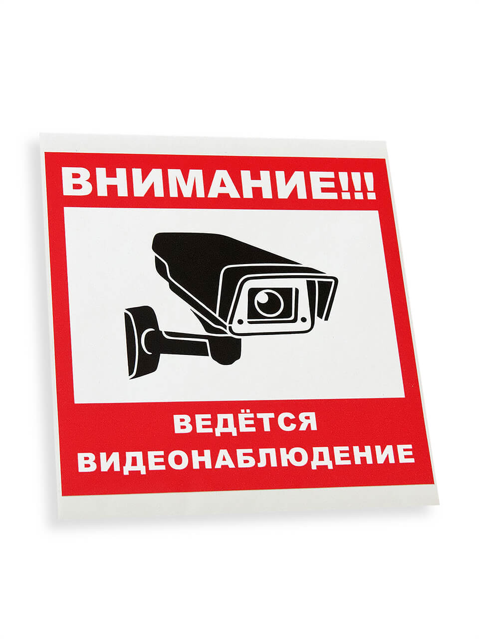 

Наклейка Промтехнологии Инфонаклейка 38438, Инфонаклейка