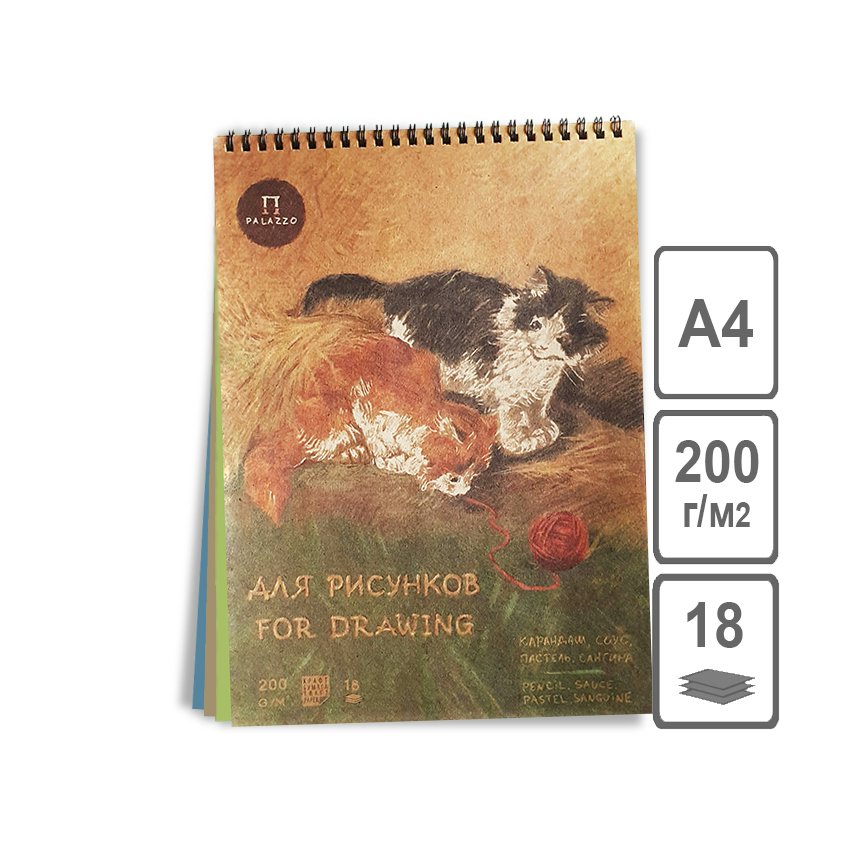 

Альбом для эскизов Лилия 18л А4 Котята, 1820088