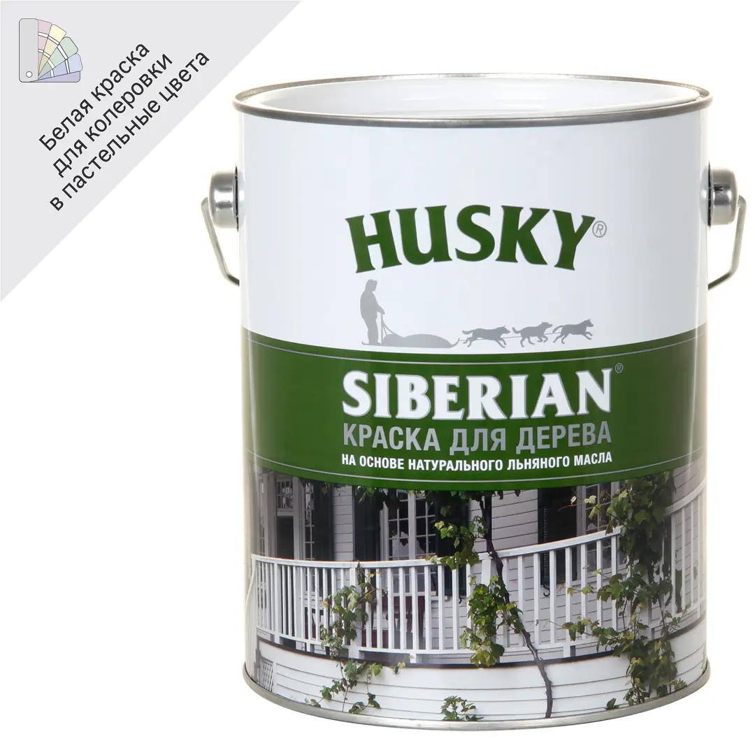 Краска для дерева Husky Siberian 2.7 цвет белый уайт спирит husky