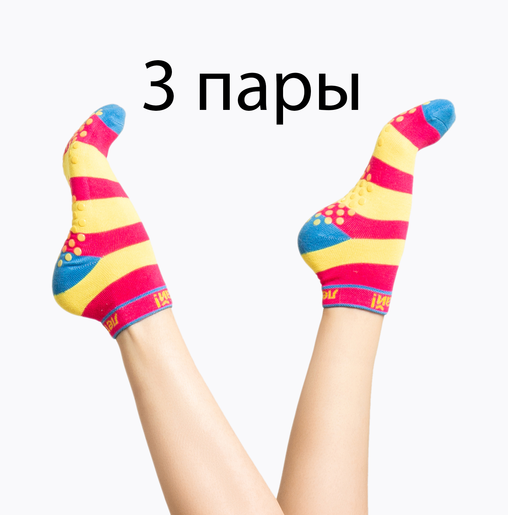 Комплект носков женских ezstore 8454121548699 разноцветных 38-42