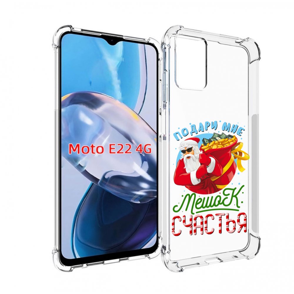 

Чехол MyPads Подарите мне мешок денег для Motorola Moto E22 4G / E22i 4G, Прозрачный, Tocco