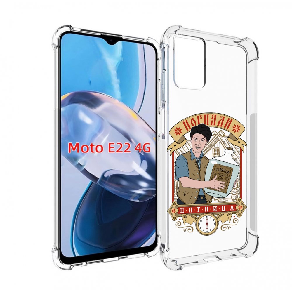 

Чехол MyPads Погнали пятница для Motorola Moto E22 4G / E22i 4G, Прозрачный, Tocco