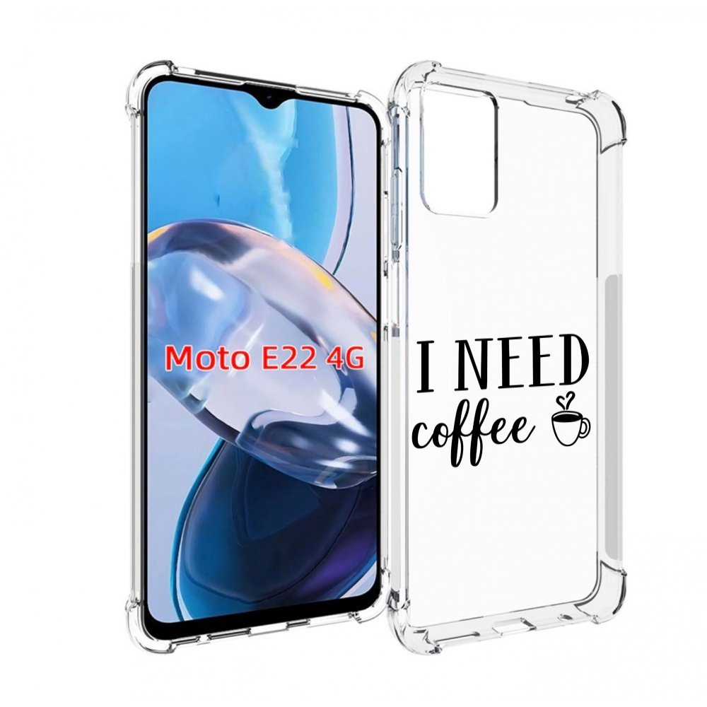 

Чехол MyPads Мне нужен кофе для Motorola Moto E22 4G / E22i 4G, Прозрачный, Tocco