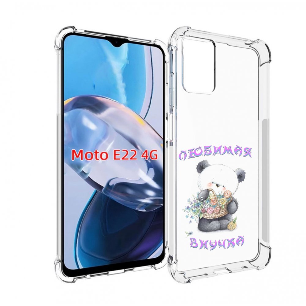 

Чехол MyPads Любимая внучка для Motorola Moto E22 4G / E22i 4G, Прозрачный, Tocco