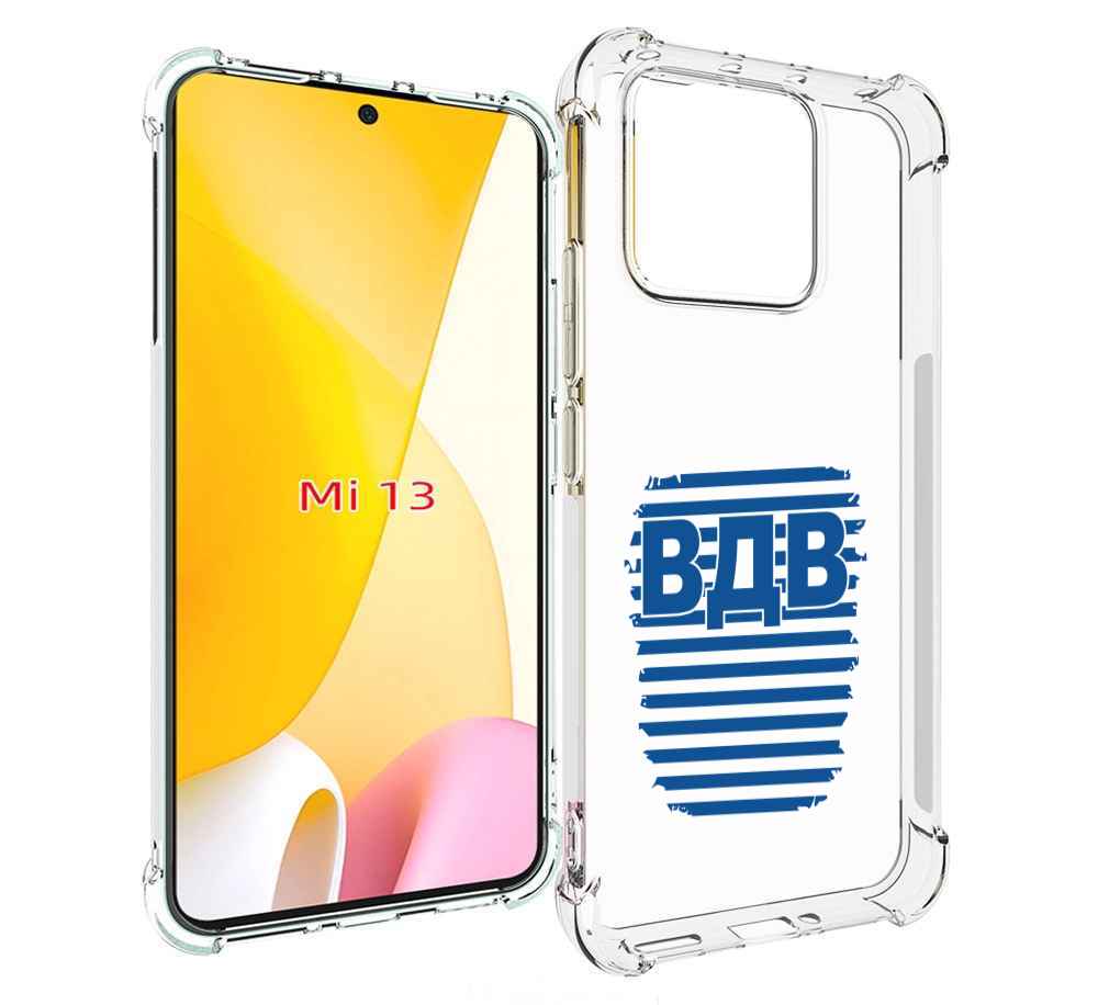 

Чехол MyPads вдв2 для Xiaomi 13, Прозрачный, Tocco