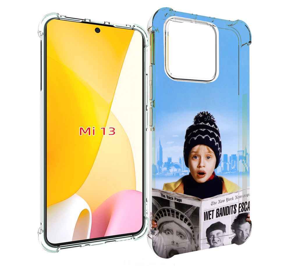 

Чехол MyPads один-дома-детский для Xiaomi 13, Прозрачный, Tocco