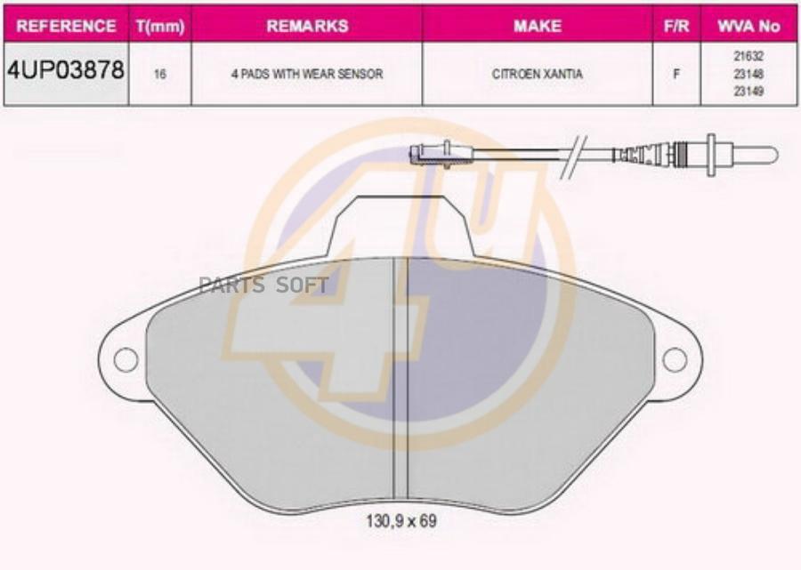 Колодки Пер Датчиком 4U 4UP03878