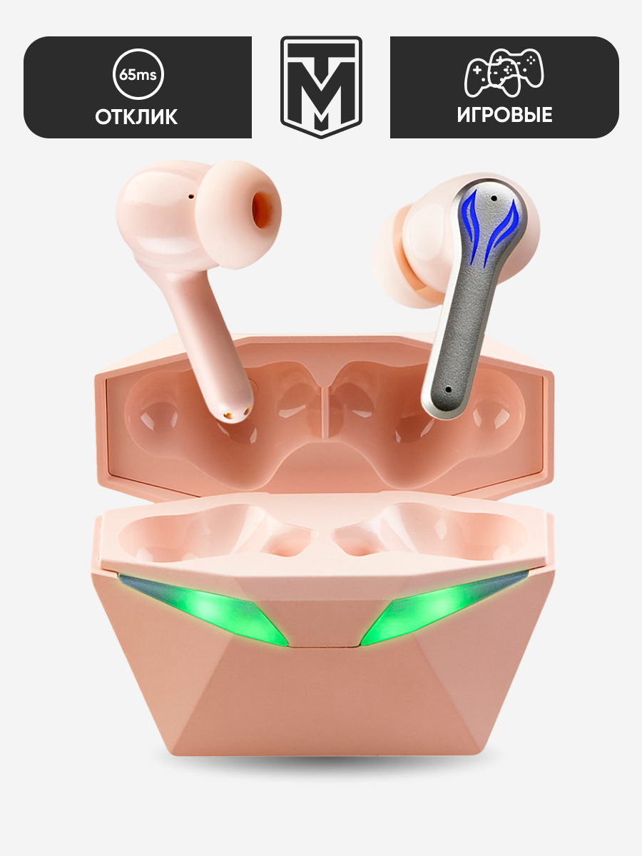 Беспроводные наушники Milliant One PM7-YX01 Розовые
