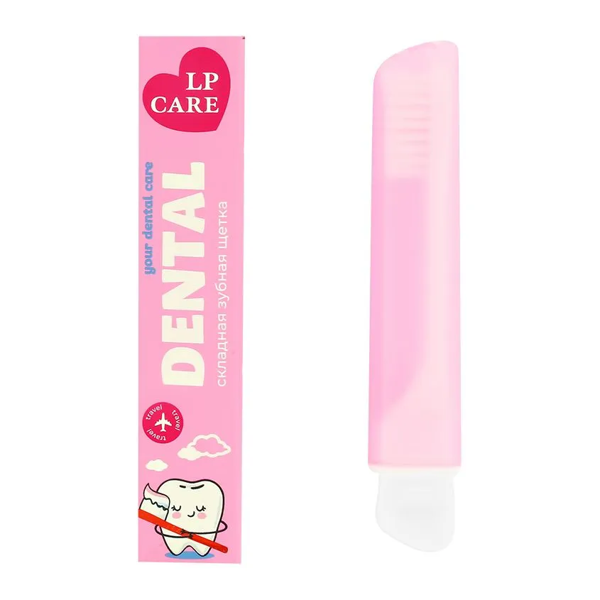 Зубная щетка Lp Care Dental средней жесткости складная розовая коробка складная розовая 10 х 18 см