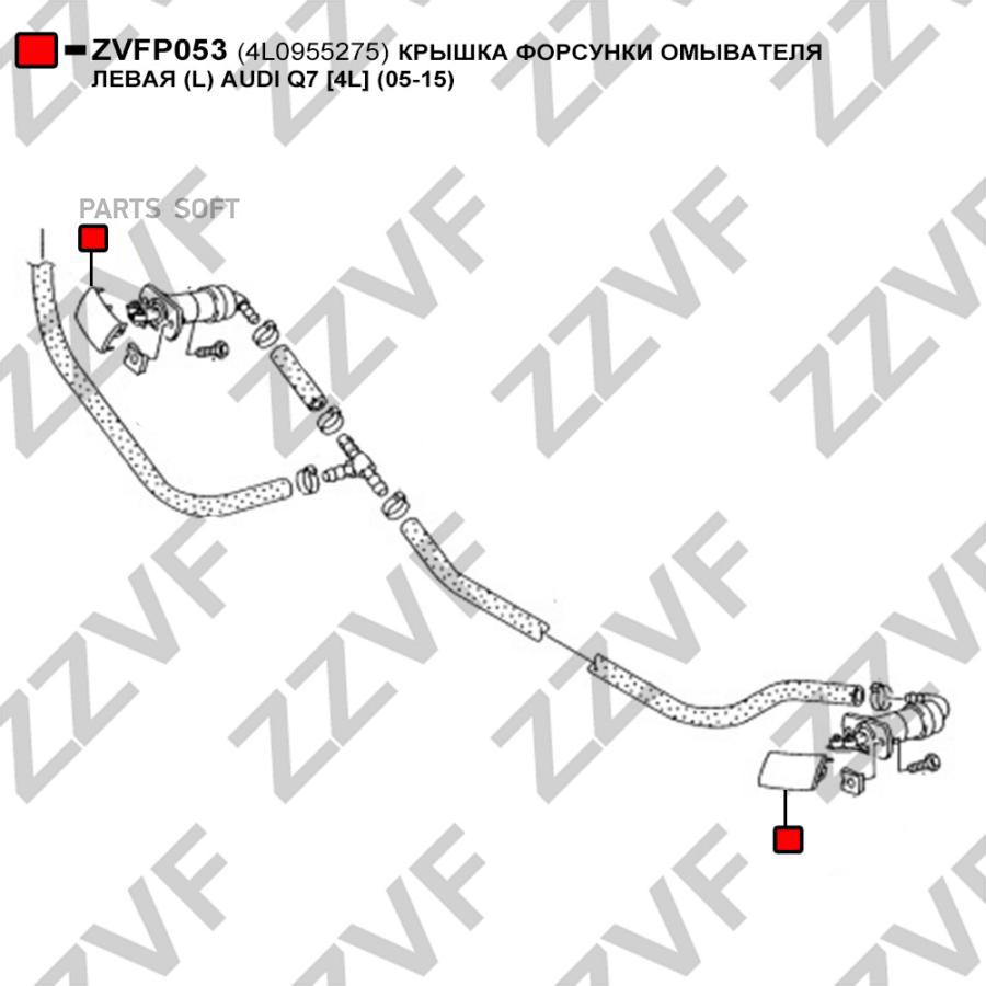 

Крышка Форсунки Омывателя Левая L Audi Q7 4L ZZVF ZVFP053