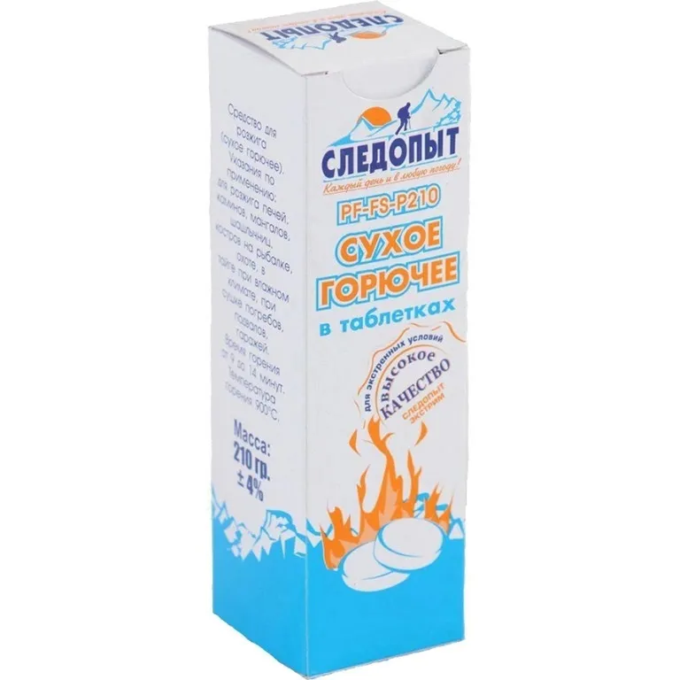 

Сухое горючее СЛЕДОПЫТ-Экстрим, 210 г, 14 таблеток, Экстрим!