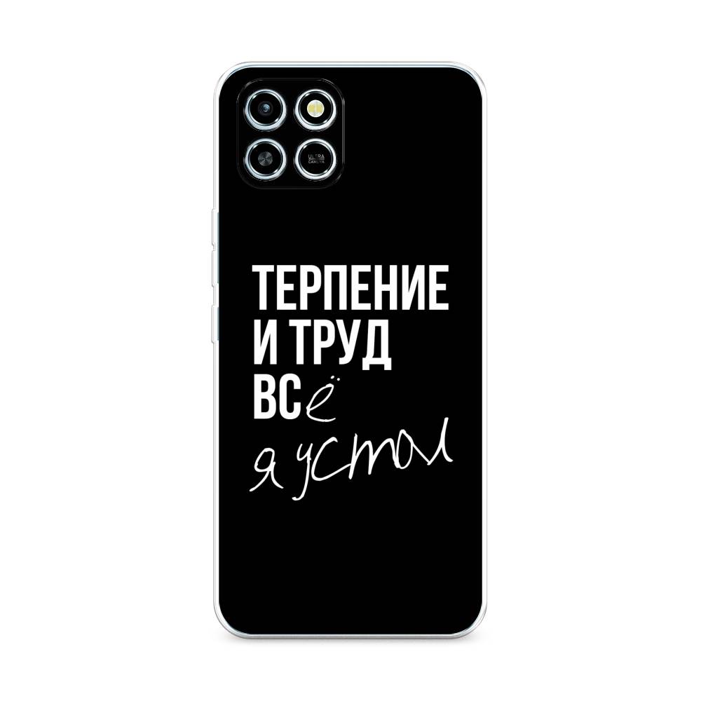 

Чехол Awog на Infinix Smart 6 HD "Терпение и труд", 3101650-6