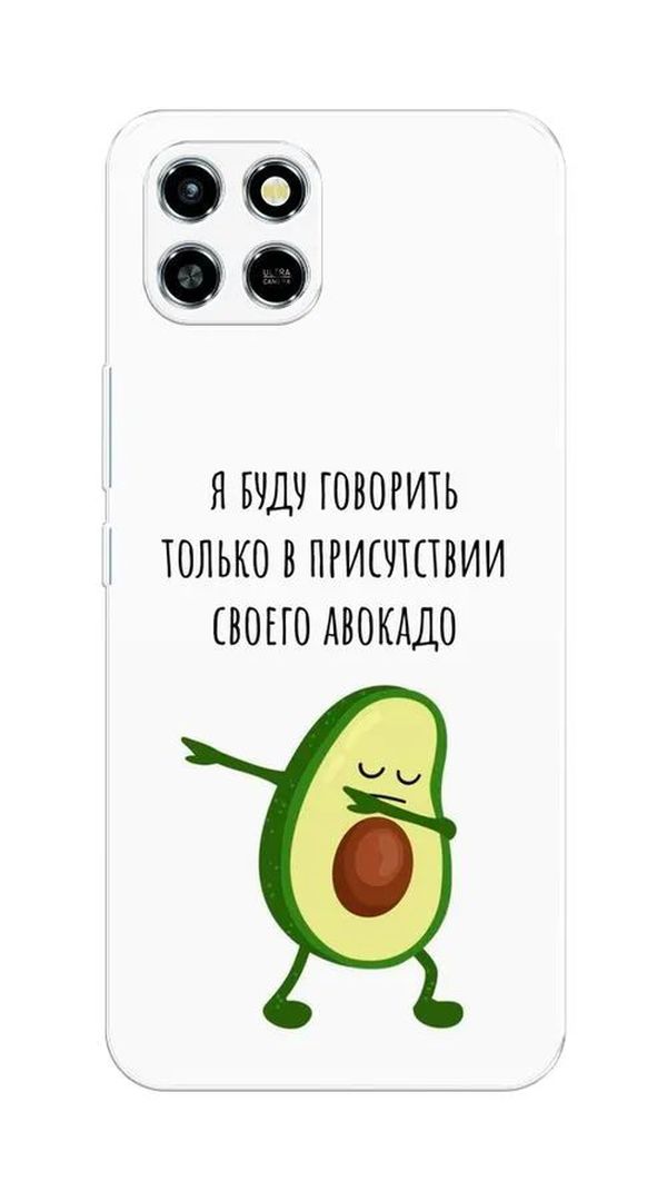 

Чехол Awog на Infinix Smart 6 HD "Адвокадо", Разноцветный, 3101650-10