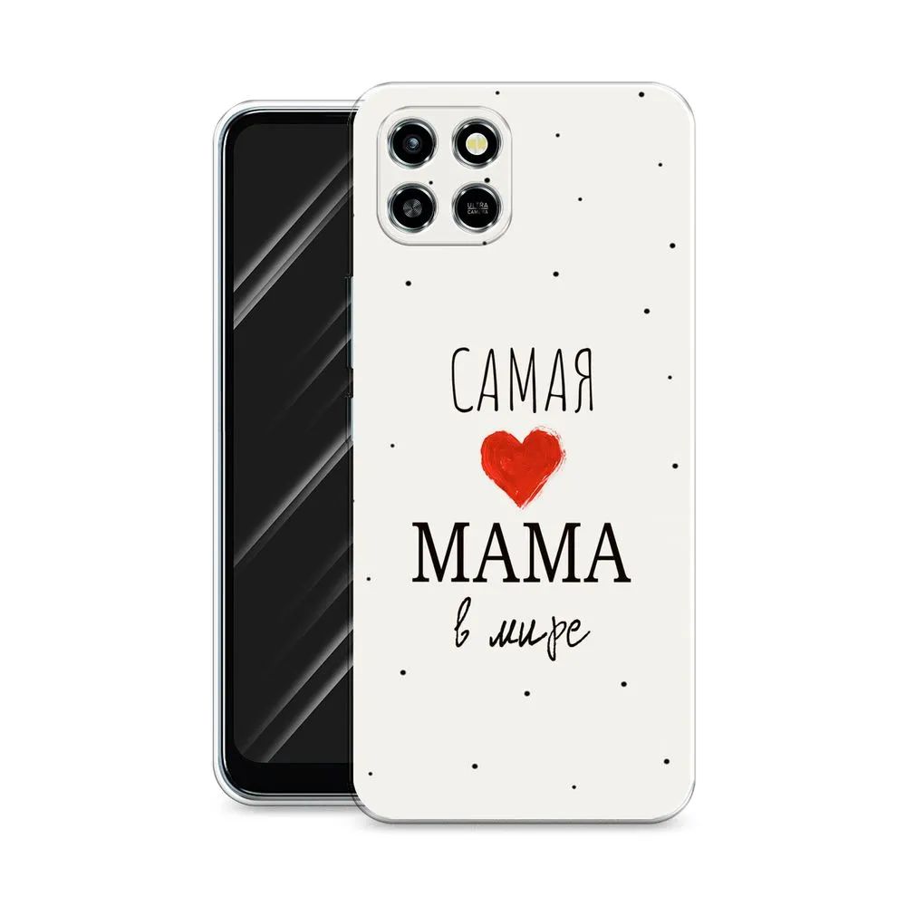 

Чехол Awog на Infinix Smart 6 HD "Самая любимая мама", Разноцветный, 3101650-6