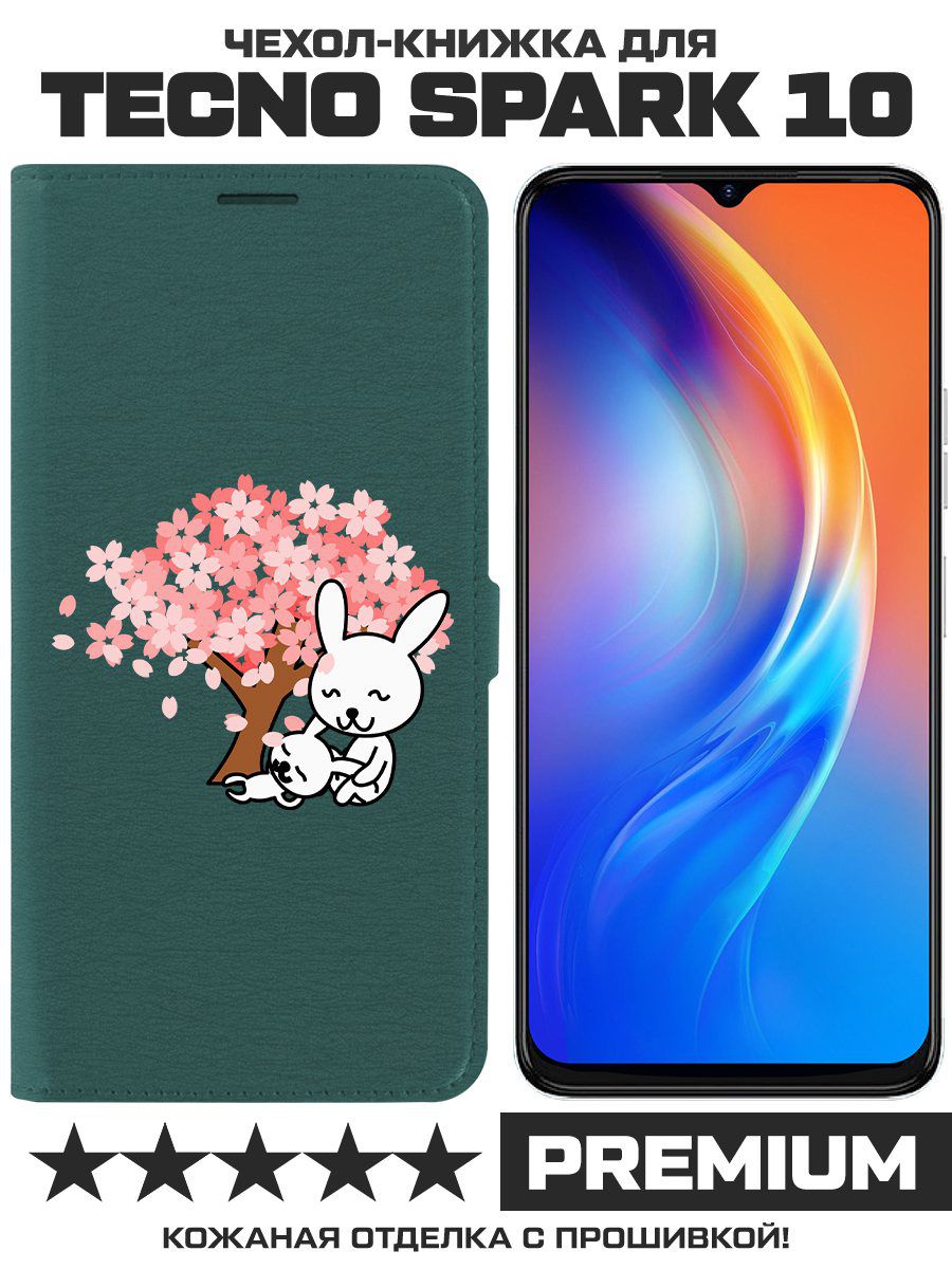 

Чехол-книжка Krutoff Eco Book для TECNO Spark 10 Кролики (зелёный опал), Зеленый