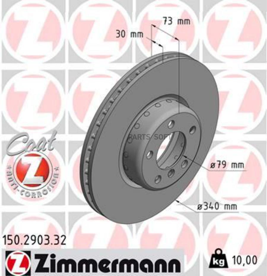 

Диск Торм.Пер.Вентил.Составной [340x30mm/5отв.] Formula Coat Z [Алюм.Ступица/Ece R90] Zimm