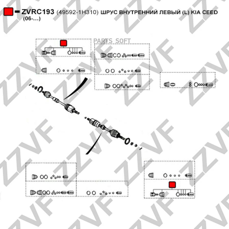 Zzvf Zvrc193 Zvrc193 Шрус Внутренний Левый (L) Kia Ceed (06- )