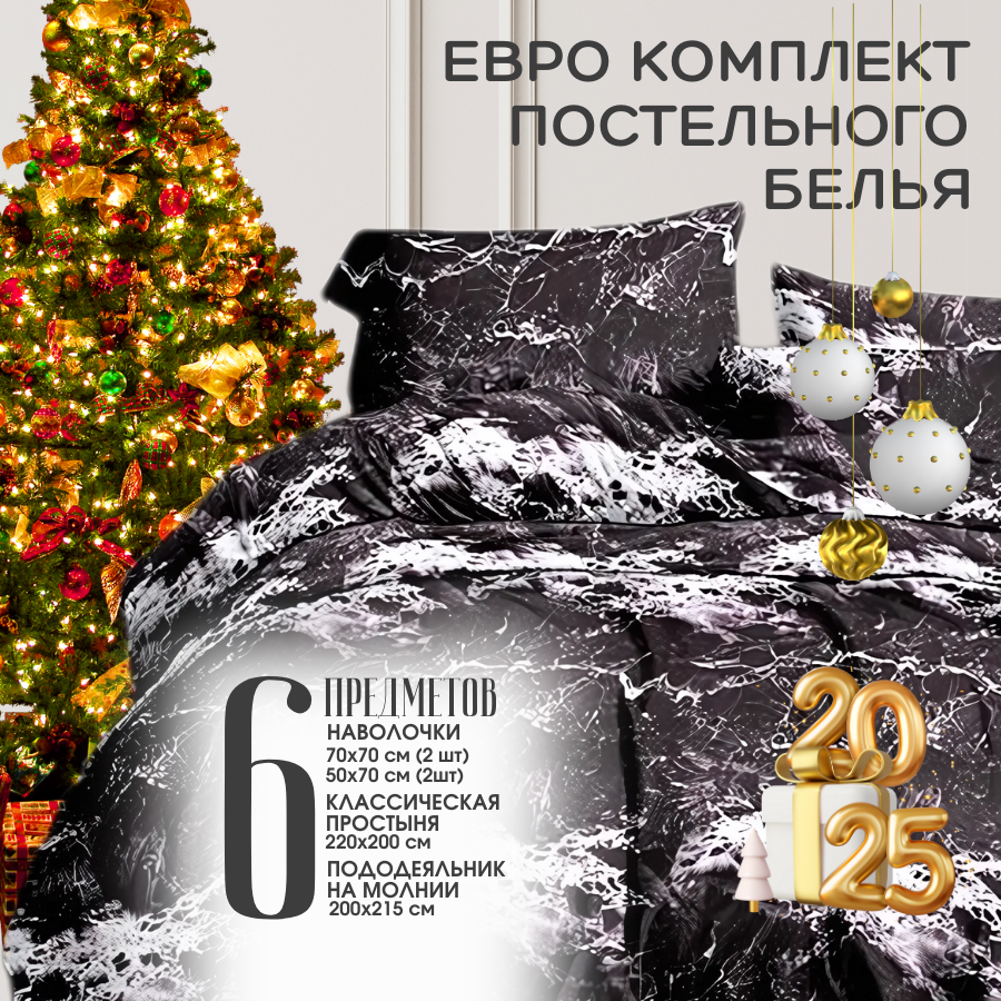 

Постельное белье евро 4 наволочки Mode night полисатин, 4наволочкиModenight полисатин