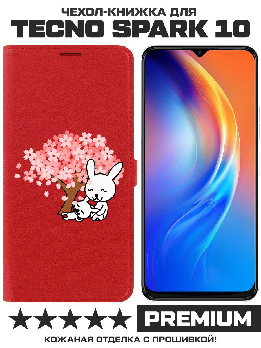

Чехол-книжка Krutoff Eco Book для TECNO Spark 10 Кролики (красный)