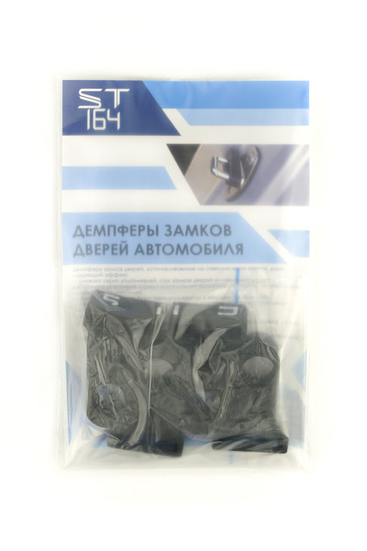Демпферы замков дверей ST164 для Opel Insignia 1 поколения