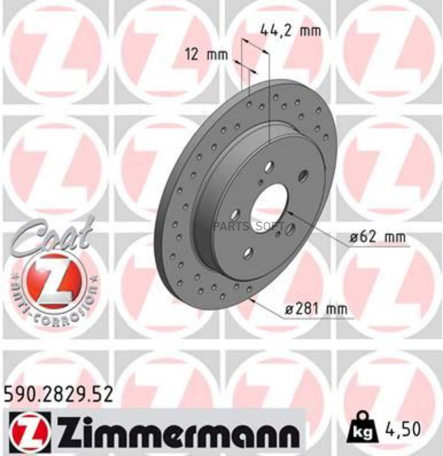 

Zimmermann 590.2829.52 Диск Тормозной Sport Z