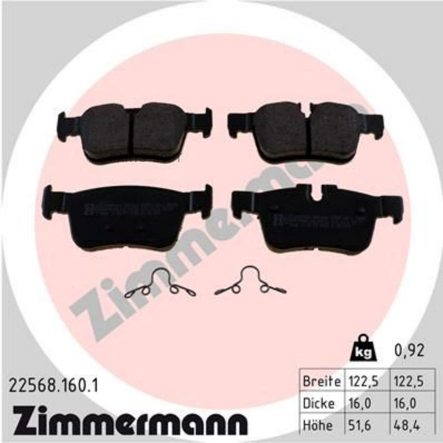 

Тормозные колодки ZIMMERMANN 225681601