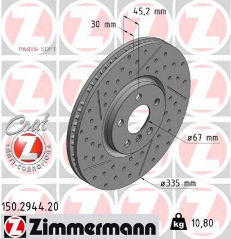 

Zimmermann 150.2944.20 Тормозной Диск