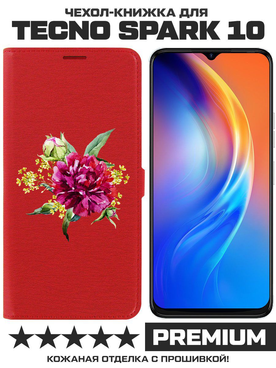 

Чехол-книжка Krutoff Eco Book для TECNO Spark 10 Цветочная акварель (красный)