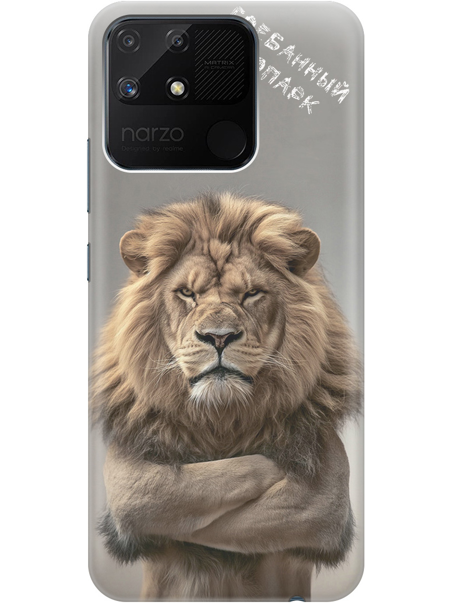 

Силиконовый чехол на Realme narzo 50A с принтом "Зоопарк", Прозрачный;бежевый;серый, 740189910