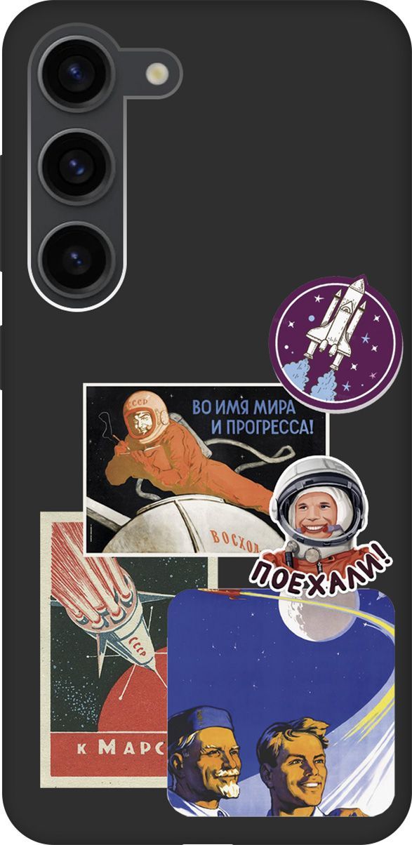 

Чехол на Samsung Galaxy S23 с 3D принтом "Yuri Gagarin Stickers" черный, Черный;белый, 158308