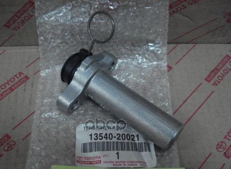 

TOYOTA-LEXUS натяжитель 13540-20021 Toyota