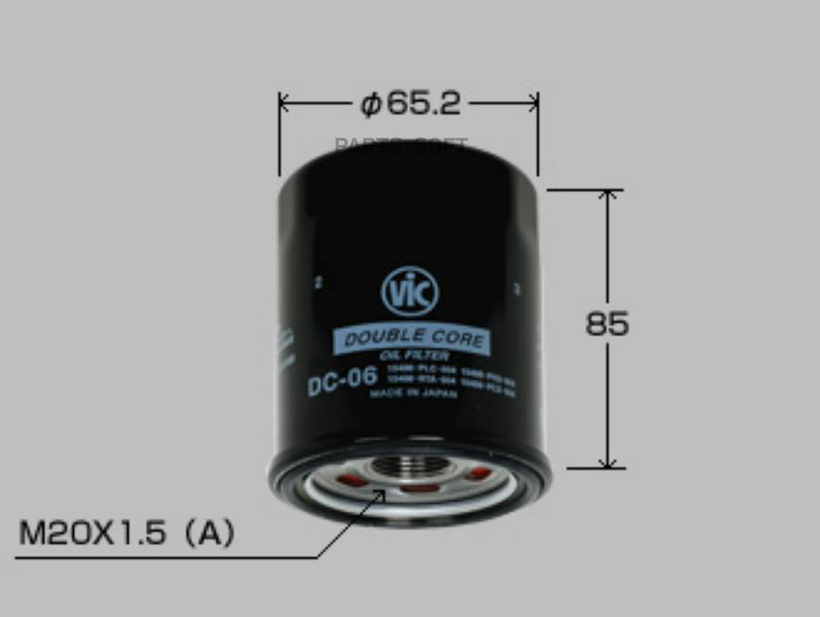 

VIC DC06 Фильтр масляный VIC DC06 Double Core K2#A,L1#A,D1#A,D1#B,B16B,B20B,F2##,J3#A,P07A