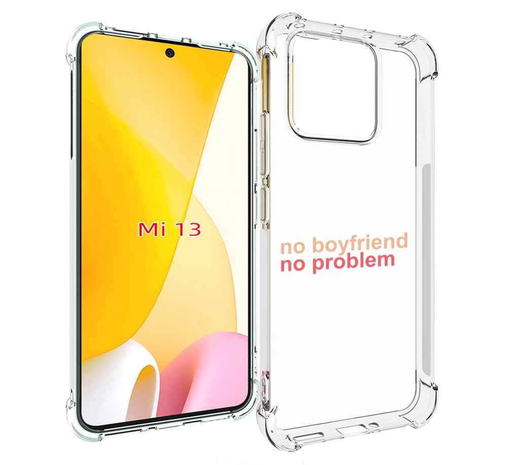 

Чехол MyPads нет-парня-нет-проблем для Xiaomi 13, Прозрачный, Tocco