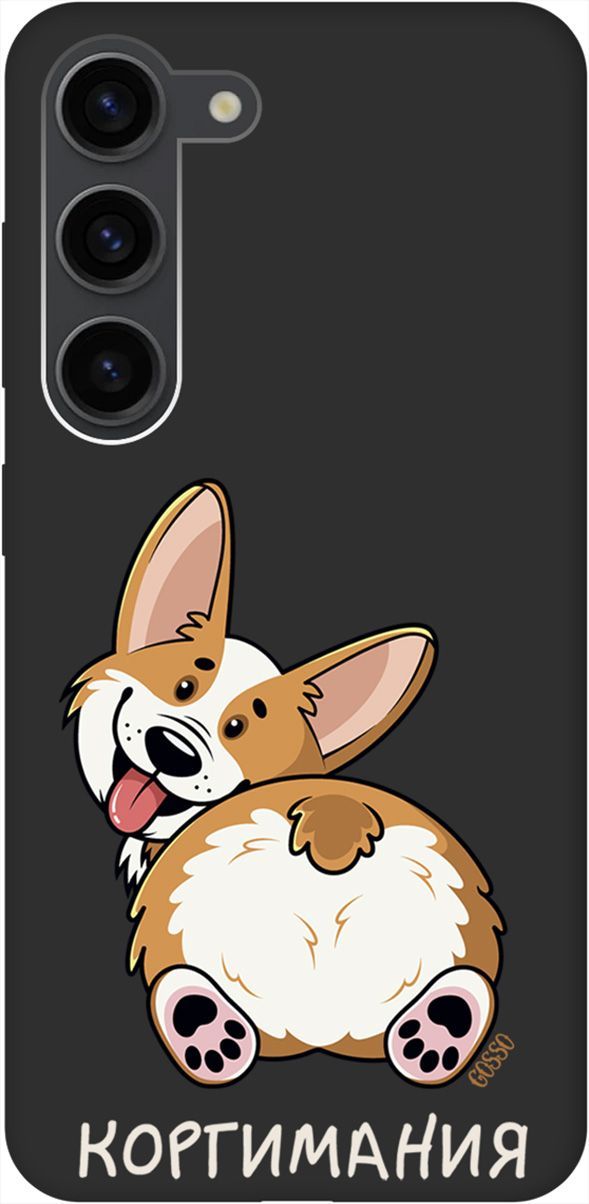 

Чехол на Samsung Galaxy S23 с 3D принтом "CorgiMania" черный, Черный;бежевый, 158306