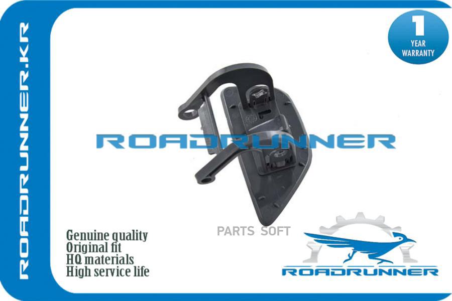 

Крышка Форсунки Омывателя ROADRUNNER RR51117332669