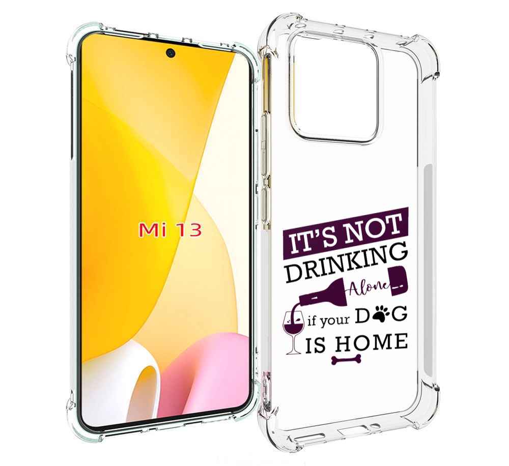 

Чехол MyPads не-пей-один-дома для Xiaomi 13, Прозрачный, Tocco