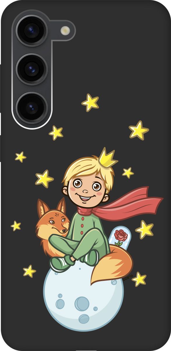 

Чехол на Samsung Galaxy S23 с 3D принтом "Little Prince" черный, Черный;бежевый, 158306