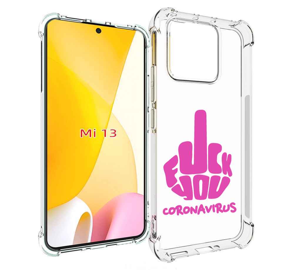 

Чехол MyPads не-нужна-корона для Xiaomi 13, Прозрачный, Tocco