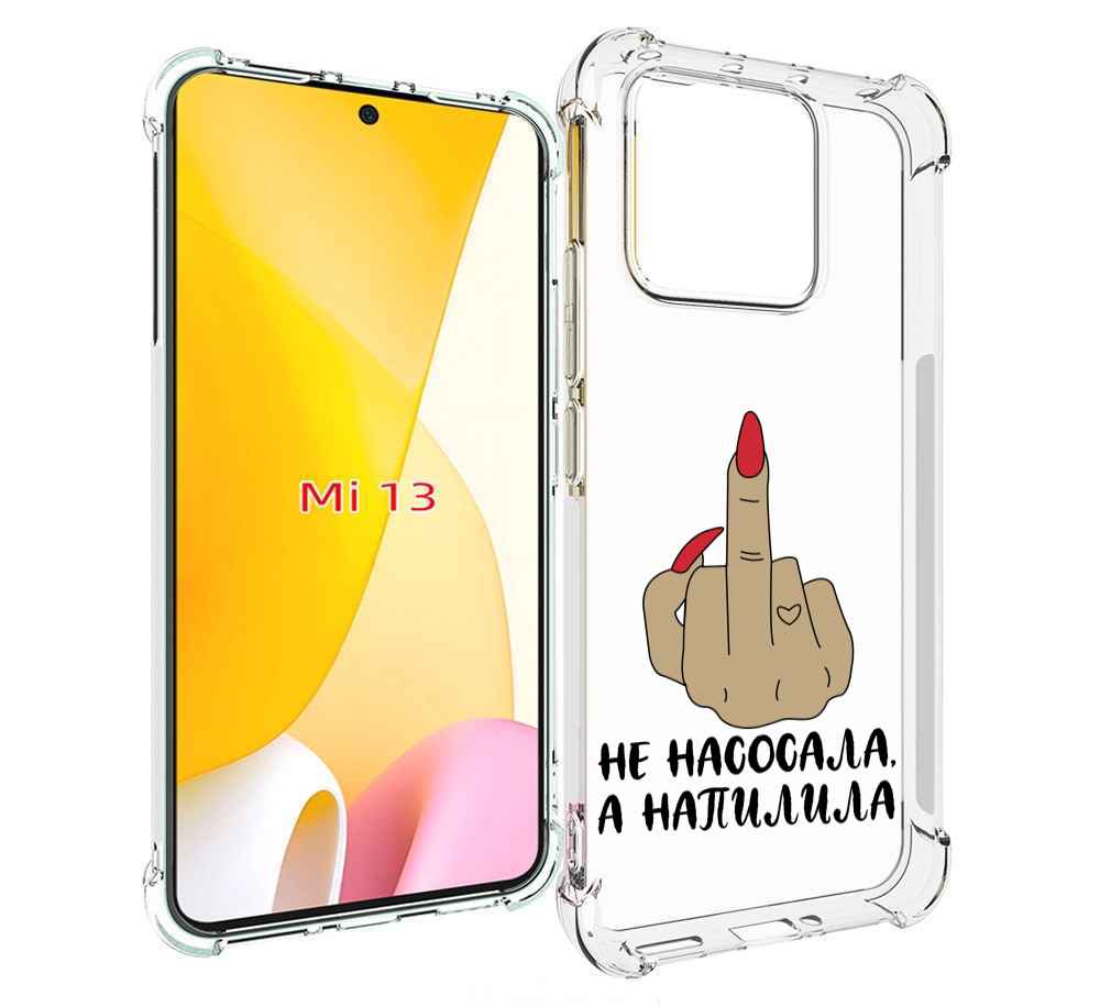 

Чехол MyPads напилила для Xiaomi 13, Прозрачный, Tocco