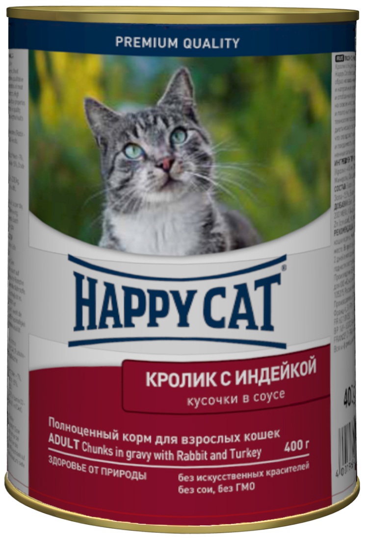 фото Влажный корм для кошек happy cat, кролик, индейка, 12шт по 400г