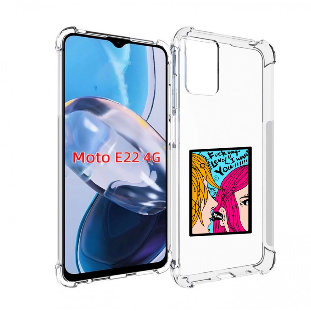

Чехол MyPads Выпьем для Motorola Moto E22 4G / E22i 4G, Прозрачный, Tocco