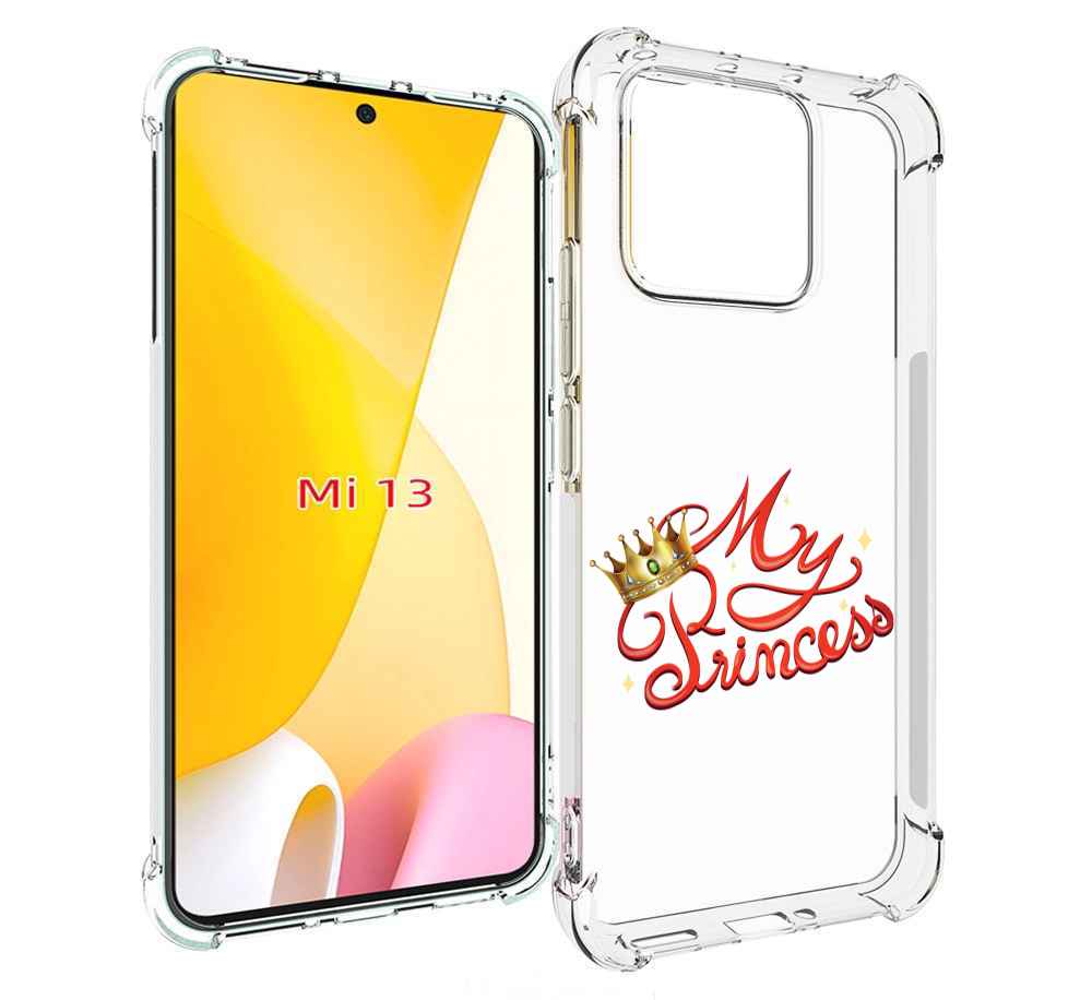 

Чехол MyPads моя-принцесска детский для Xiaomi 13, Прозрачный, Tocco