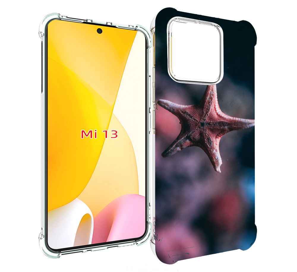 

Чехол MyPads морская-звезда для Xiaomi 13, Прозрачный, Tocco