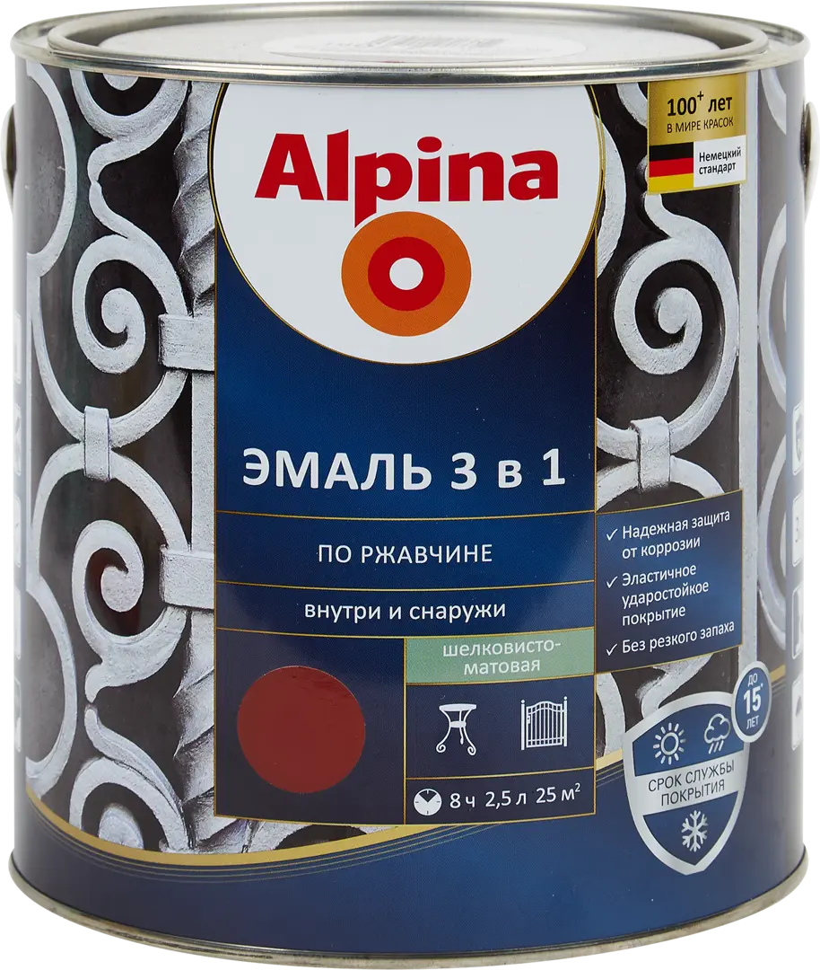 

Эмаль по ржавчине 3 в 1 Alpina цвет красно-коричневый 2.5 л, Красный