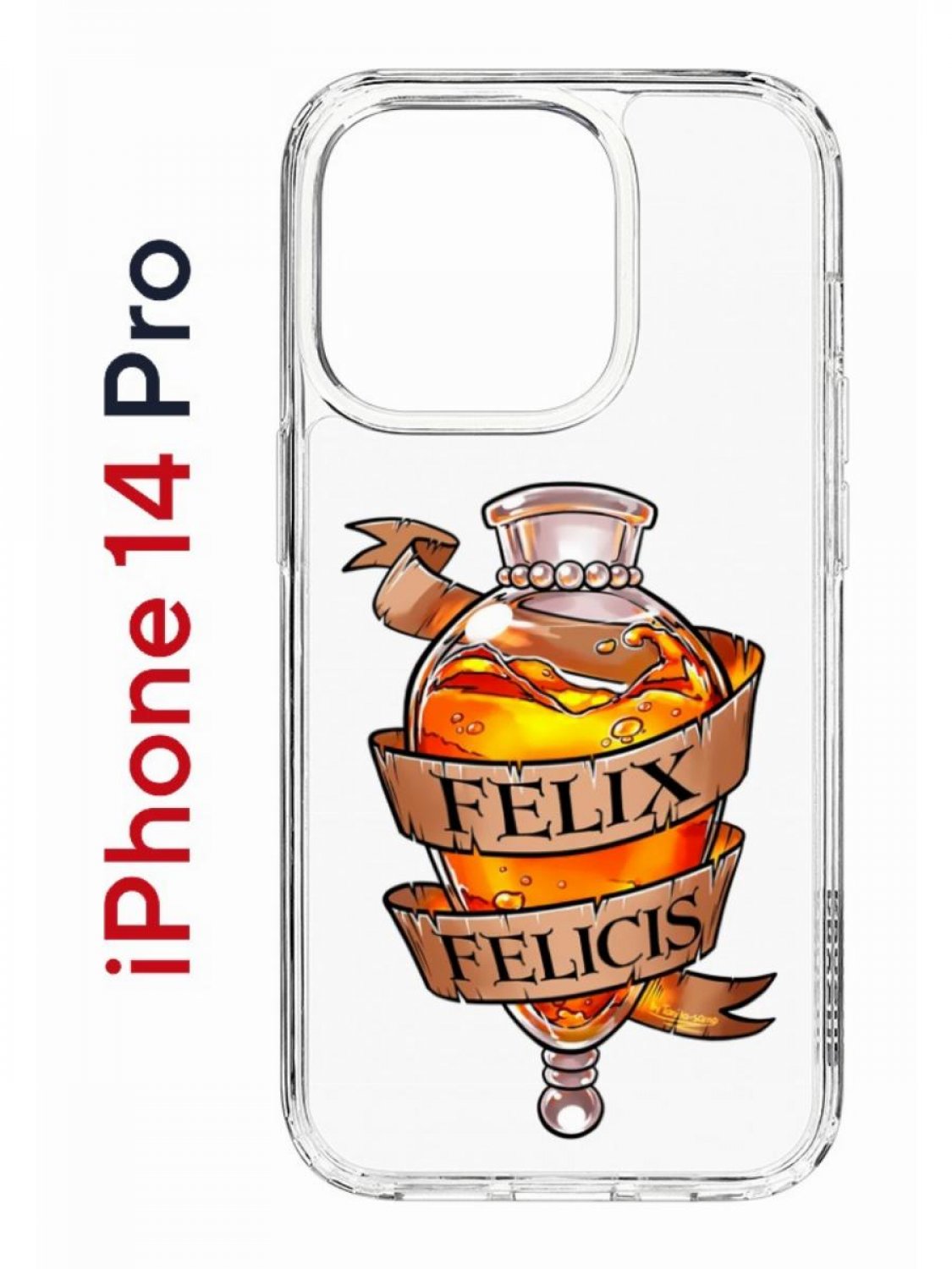 Чехол на iPhone 14 Pro с принтом Kruche Print Felix Felicis, бампер с защитой камеры