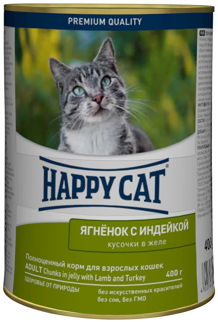 фото Влажный корм для кошек happy cat, ягненок, индейка, 12шт, 4800г